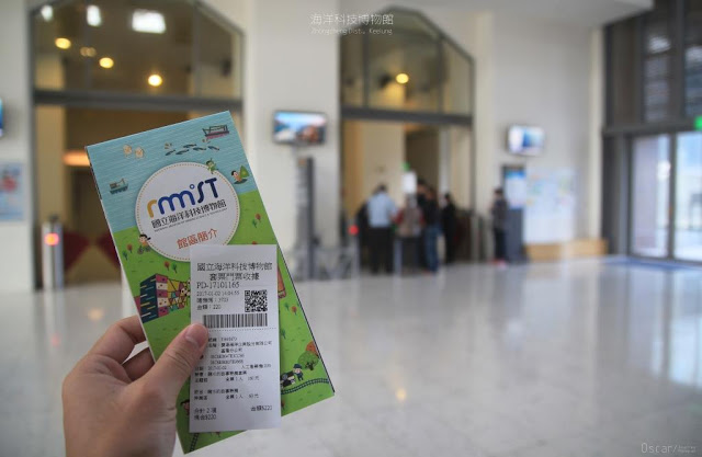 海洋科技博物館-5