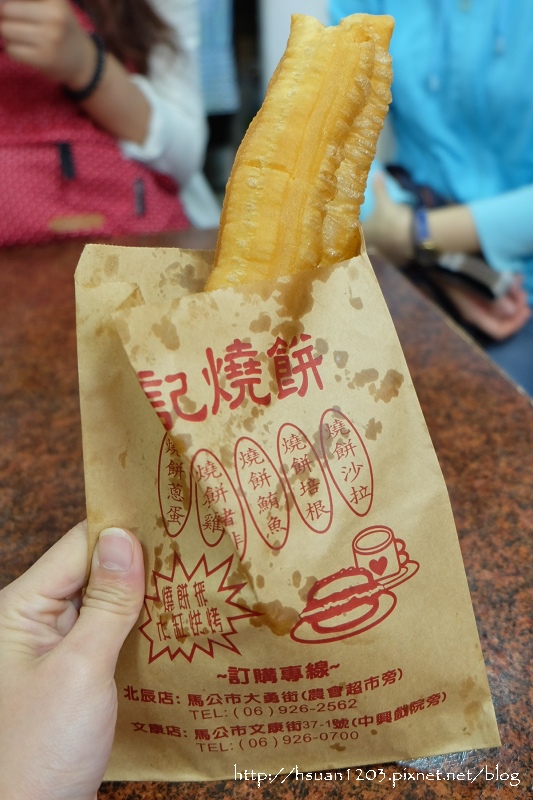 澎湖馬公。鐘記燒餅