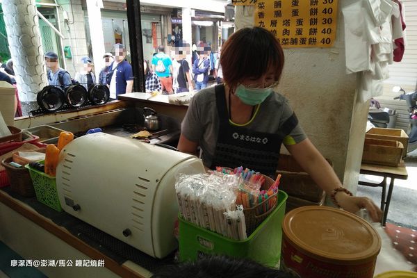 【澎湖/馬公】市區景點