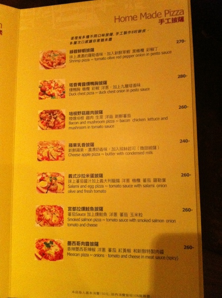 La gondola宮都拉義式主題餐廳:氣氛佳~口味佳~服務也不賴~好吃高級義大利麵~ La gondola宮都拉義式主題餐廳:氣氛佳~口味佳~服務也不賴~好吃高級義大利麵~