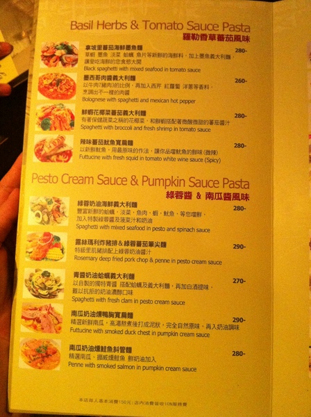 La gondola宮都拉義式主題餐廳:氣氛佳~口味佳~服務也不賴~好吃高級義大利麵~ La gondola宮都拉義式主題餐廳:氣氛佳~口味佳~服務也不賴~好吃高級義大利麵~