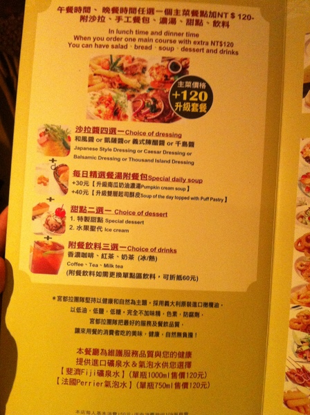 La gondola宮都拉義式主題餐廳:氣氛佳~口味佳~服務也不賴~好吃高級義大利麵~ La gondola宮都拉義式主題餐廳:氣氛佳~口味佳~服務也不賴~好吃高級義大利麵~