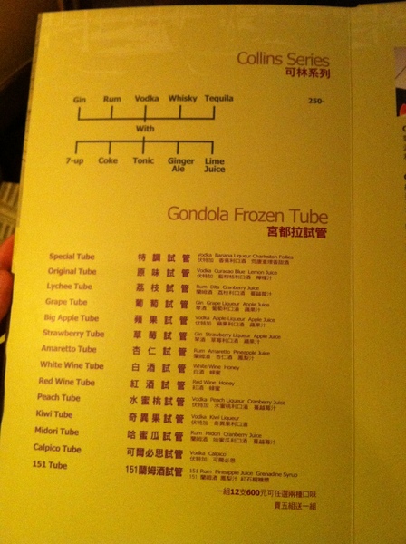 La gondola宮都拉義式主題餐廳:氣氛佳~口味佳~服務也不賴~好吃高級義大利麵~ La gondola宮都拉義式主題餐廳:氣氛佳~口味佳~服務也不賴~好吃高級義大利麵~