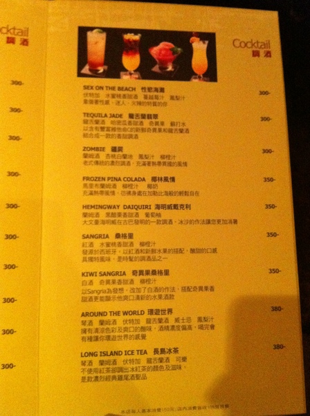 La gondola宮都拉義式主題餐廳:氣氛佳~口味佳~服務也不賴~好吃高級義大利麵~ La gondola宮都拉義式主題餐廳:氣氛佳~口味佳~服務也不賴~好吃高級義大利麵~