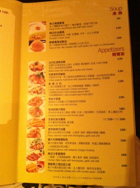 La gondola宮都拉義式主題餐廳:氣氛佳~口味佳~服務也不賴~好吃高級義大利麵~ La gondola宮都拉義式主題餐廳:氣氛佳~口味佳~服務也不賴~好吃高級義大利麵~