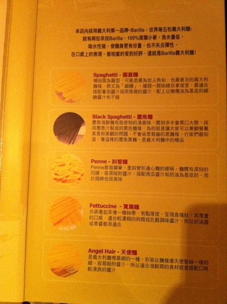 La gondola宮都拉義式主題餐廳:氣氛佳~口味佳~服務也不賴~好吃高級義大利麵~ La gondola宮都拉義式主題餐廳:氣氛佳~口味佳~服務也不賴~好吃高級義大利麵~