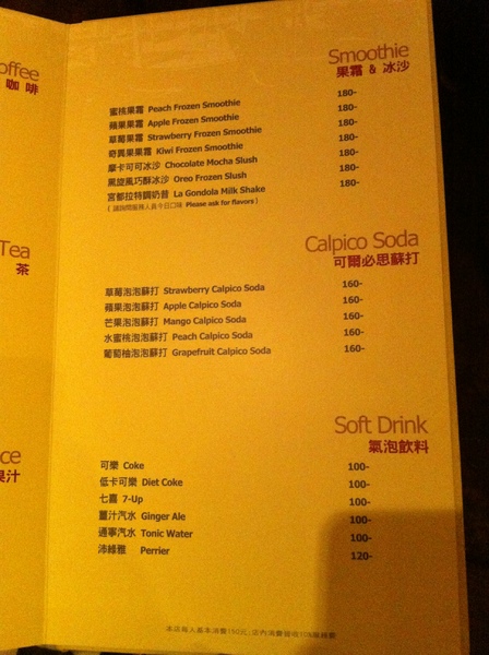 La gondola宮都拉義式主題餐廳:氣氛佳~口味佳~服務也不賴~好吃高級義大利麵~ La gondola宮都拉義式主題餐廳:氣氛佳~口味佳~服務也不賴~好吃高級義大利麵~