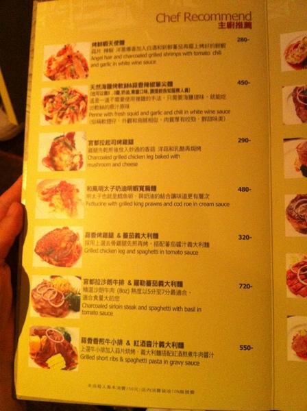 La gondola宮都拉義式主題餐廳:氣氛佳~口味佳~服務也不賴~好吃高級義大利麵~ La gondola宮都拉義式主題餐廳:氣氛佳~口味佳~服務也不賴~好吃高級義大利麵~