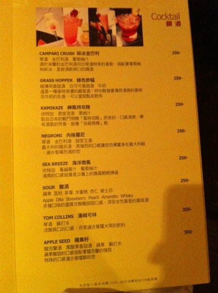 La gondola宮都拉義式主題餐廳:氣氛佳~口味佳~服務也不賴~好吃高級義大利麵~ La gondola宮都拉義式主題餐廳:氣氛佳~口味佳~服務也不賴~好吃高級義大利麵~