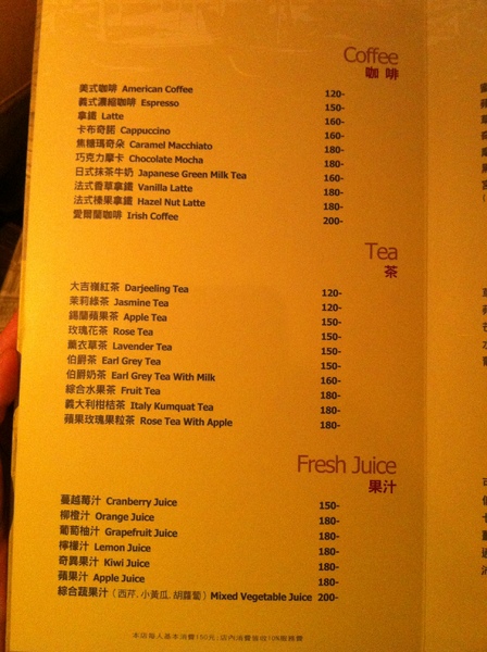 La gondola宮都拉義式主題餐廳:氣氛佳~口味佳~服務也不賴~好吃高級義大利麵~ La gondola宮都拉義式主題餐廳:氣氛佳~口味佳~服務也不賴~好吃高級義大利麵~