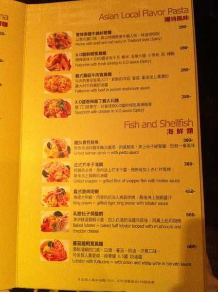 La gondola宮都拉義式主題餐廳:氣氛佳~口味佳~服務也不賴~好吃高級義大利麵~ La gondola宮都拉義式主題餐廳:氣氛佳~口味佳~服務也不賴~好吃高級義大利麵~