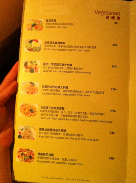 La gondola宮都拉義式主題餐廳:氣氛佳~口味佳~服務也不賴~好吃高級義大利麵~ La gondola宮都拉義式主題餐廳:氣氛佳~口味佳~服務也不賴~好吃高級義大利麵~