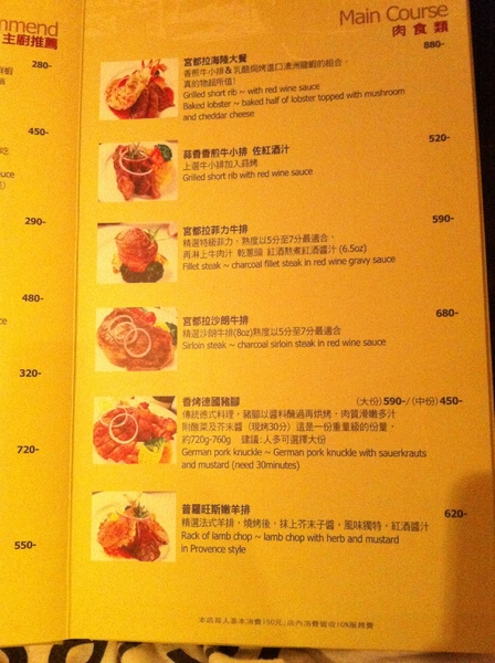 La gondola宮都拉義式主題餐廳:氣氛佳~口味佳~服務也不賴~好吃高級義大利麵~ La gondola宮都拉義式主題餐廳:氣氛佳~口味佳~服務也不賴~好吃高級義大利麵~