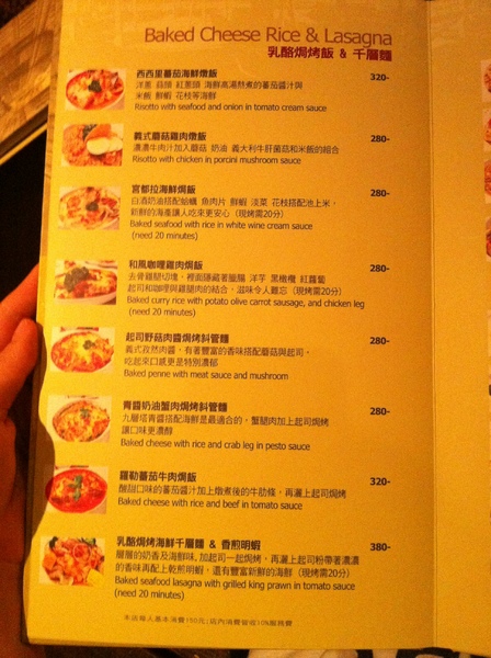 La gondola宮都拉義式主題餐廳:氣氛佳~口味佳~服務也不賴~好吃高級義大利麵~ La gondola宮都拉義式主題餐廳:氣氛佳~口味佳~服務也不賴~好吃高級義大利麵~