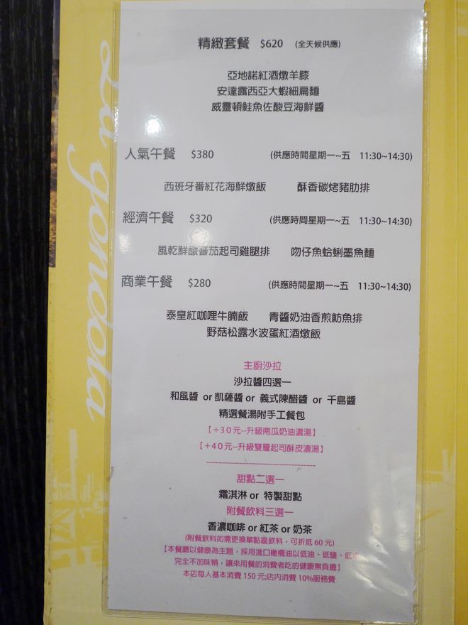 P2550831.jpg P2550831.jpg