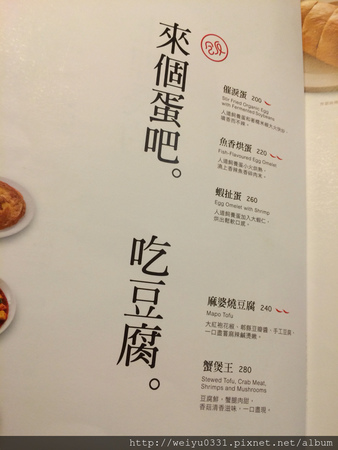 超開胃！東區Bistro 98辣味美食、捷運忠孝復興人氣料理－《開飯川食堂》