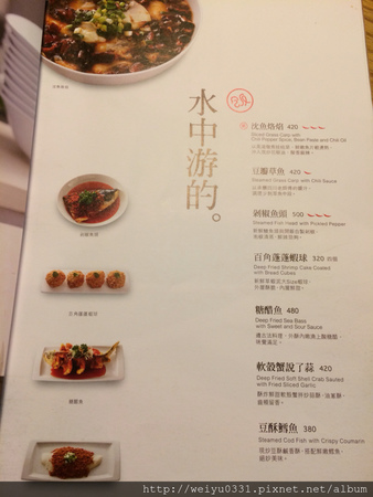 超開胃！東區Bistro 98辣味美食、捷運忠孝復興人氣料理－《開飯川食堂》