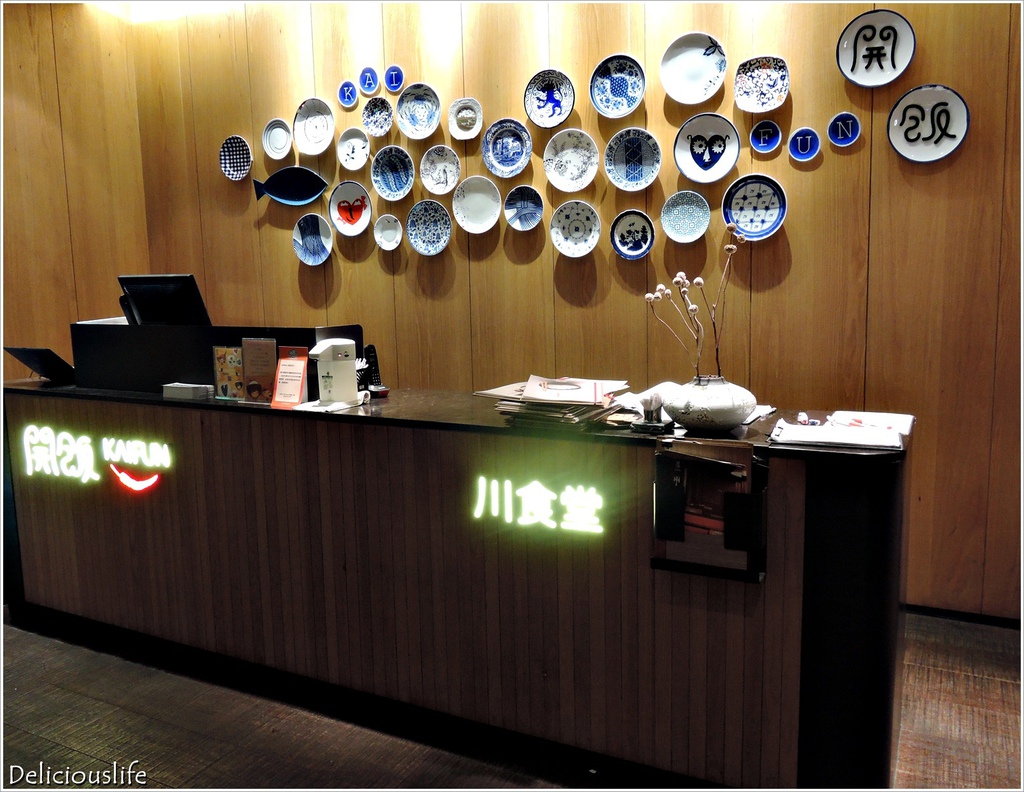 開飯川食堂-2 開飯川食堂-2