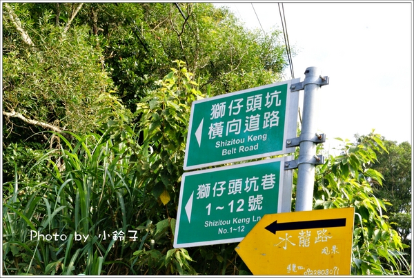 石碇千島湖：石碇秘境~歹丸也有「千島湖」!~