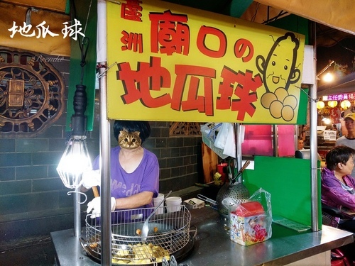 蘆洲夜市 特輯 ︳晒夜市去-必吃人氣地瓜球 清蒸肉圓 藥燉排骨 麻辣關東煮 清冰紅茶超大杯飲品