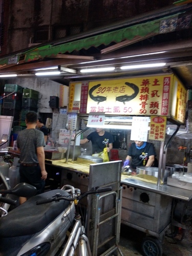 蘆洲夜市 特輯 ︳晒夜市去-必吃人氣地瓜球 清蒸肉圓 藥燉排骨 麻辣關東煮 清冰紅茶超大杯飲品