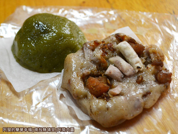 阿菊肉圓12-草仔粿與芋粿