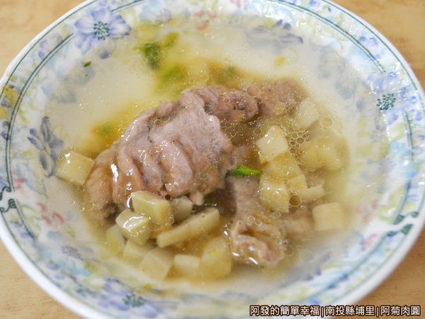阿菊肉圓21-肉湯