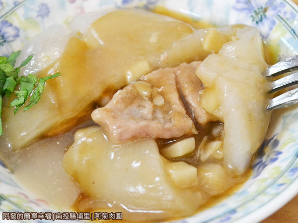 阿菊肉圓17-肉圓