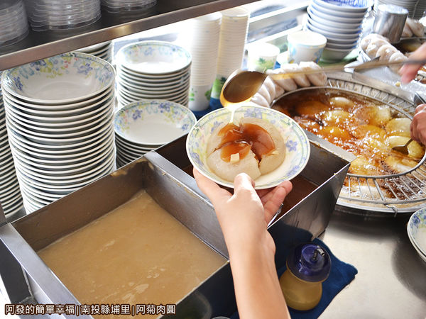 阿菊肉圓07-淋上雙醬