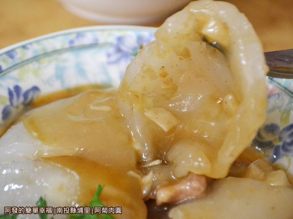 阿菊肉圓18-肉圓皮