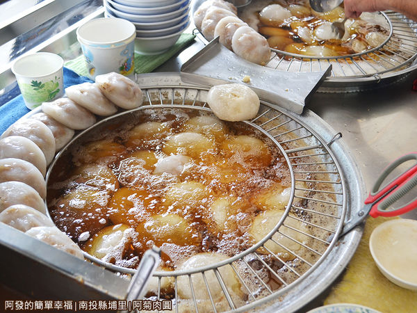 阿菊肉圓06-油鍋中的肉圓