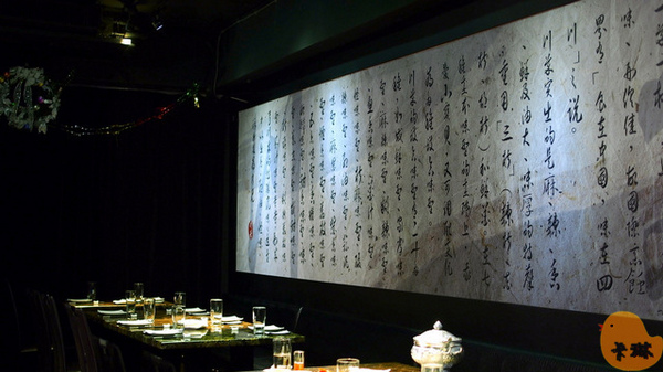 川譜：【試吃】《川。譜》渝派四川美饌吃到飽