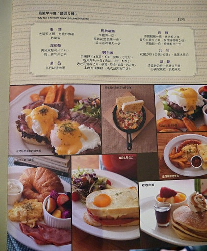 [台北 中山區] 晴光商圈，Sabrina House 紗汀娜好食