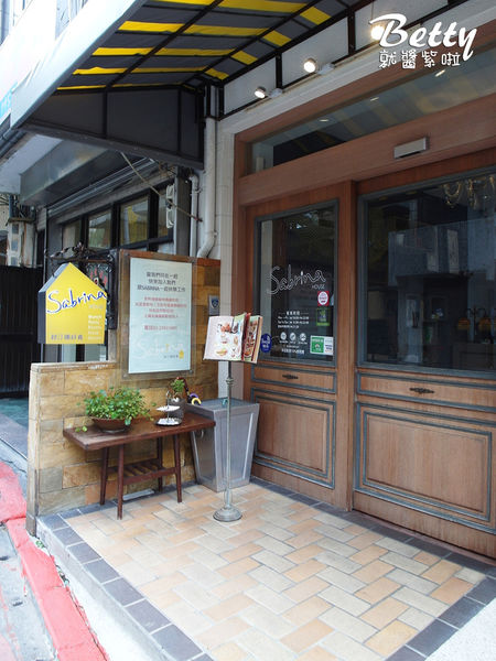 20180121沙汀娜好食 (3).jpg