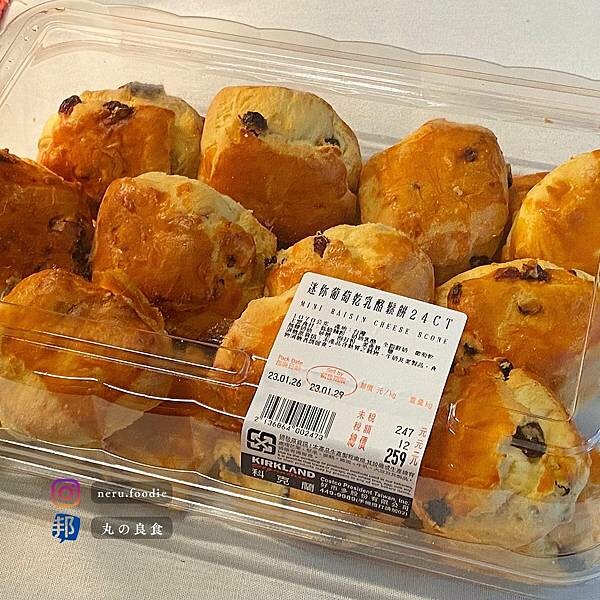 Costco司康｜超划算的司康推薦 @neru.foodie / 丸の良食