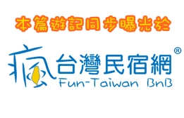 fun-tw-po