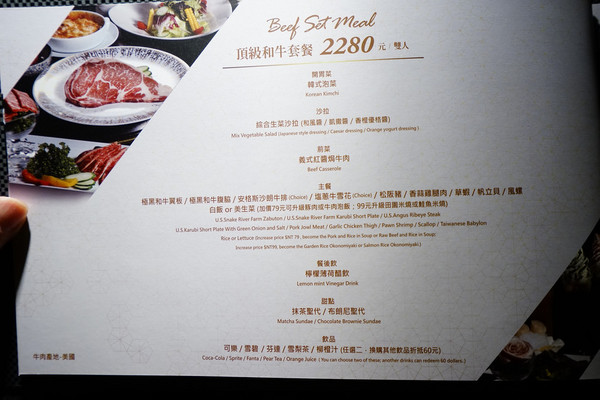 塩選輕塩風燒肉(公益店)：塩選輕塩風燒肉-公益店-禪境中優雅享受燒肉的極緻精神