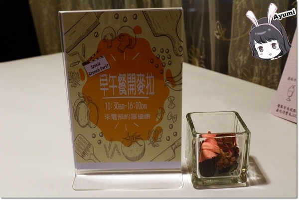 SPEZIA斯佩齊亞義大利餐廳：[食記]►新北永和區◄SPEZiA斯佩齊亞義大利餐廳-環境優雅又舒適，情侶約會以及全家聚餐均很適合～