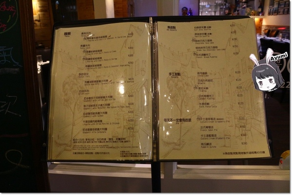 SPEZIA斯佩齊亞義大利餐廳：[食記]►新北永和區◄SPEZiA斯佩齊亞義大利餐廳-環境優雅又舒適，情侶約會以及全家聚餐均很適合～