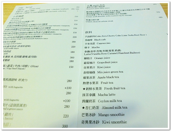 好米亞：【台北市】隱身巷弄的美食「好米亞 Goodies Cuisine」激推**花心造型派**