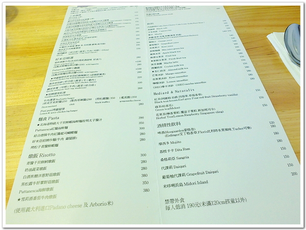 好米亞：【台北市】隱身巷弄的美食「好米亞 Goodies Cuisine」激推**花心造型派**