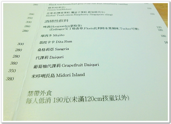 好米亞：【台北市】隱身巷弄的美食「好米亞 Goodies Cuisine」激推**花心造型派**