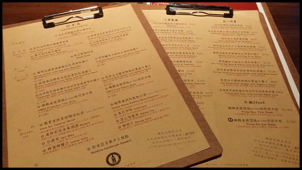 『呷』「北市大安區」☆ 好米亞 ☆ 氣氛佳適合談心美味餐廳