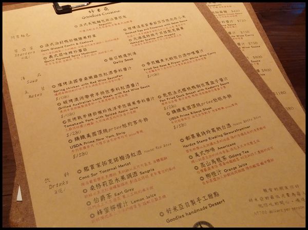 『呷』「北市大安區」☆ 好米亞 ☆ 氣氛佳適合談心美味餐廳