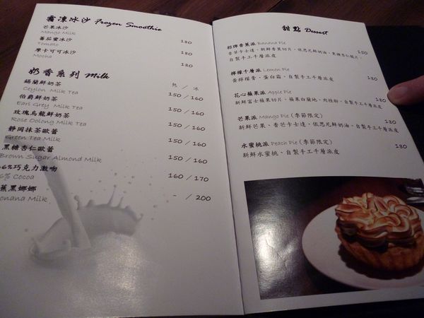 好米亞義法餐酒館:放鬆美味的午餐時刻--好米亞口碑券体驗心得 好米亞義法餐酒館:放鬆美味的午餐時刻--好米亞口碑券体驗心得