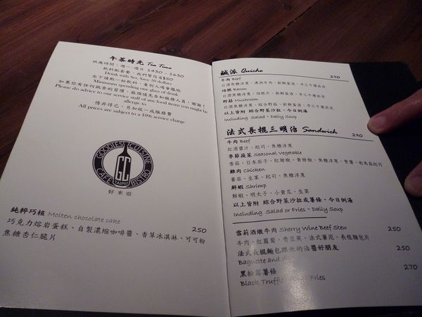 好米亞義法餐酒館:放鬆美味的午餐時刻--好米亞口碑券体驗心得 好米亞義法餐酒館:放鬆美味的午餐時刻--好米亞口碑券体驗心得