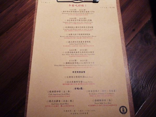 好米亞義法餐酒館:放鬆美味的午餐時刻--好米亞口碑券体驗心得 好米亞義法餐酒館:放鬆美味的午餐時刻--好米亞口碑券体驗心得