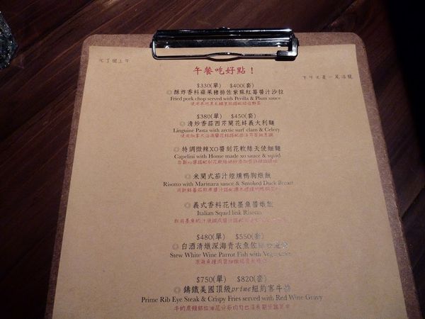 好米亞義法餐酒館:放鬆美味的午餐時刻--好米亞口碑券体驗心得 好米亞義法餐酒館:放鬆美味的午餐時刻--好米亞口碑券体驗心得