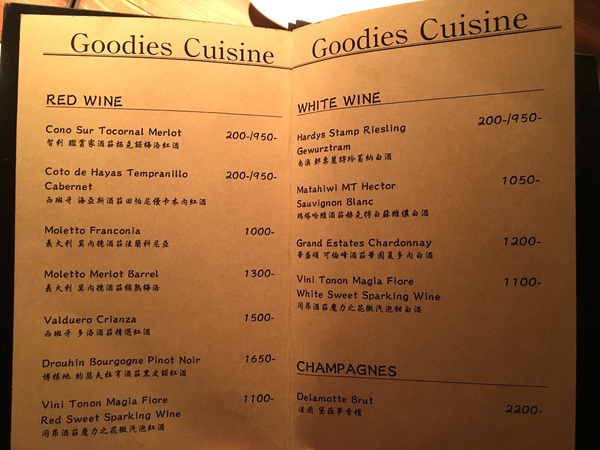 好米亞義法餐酒館：[食*台北]好米亞義法餐酒館-情調美食滿分的小酒館