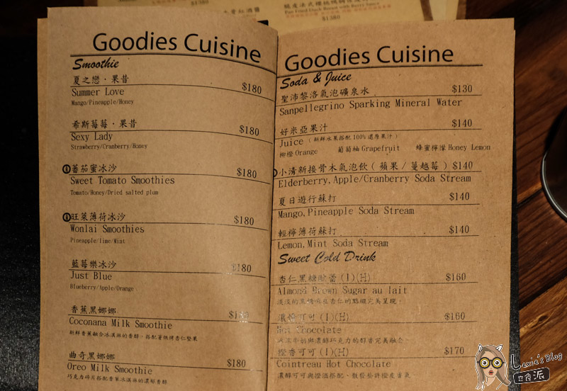 好米亞餐酒館-7.jpg 好米亞餐酒館-7.jpg